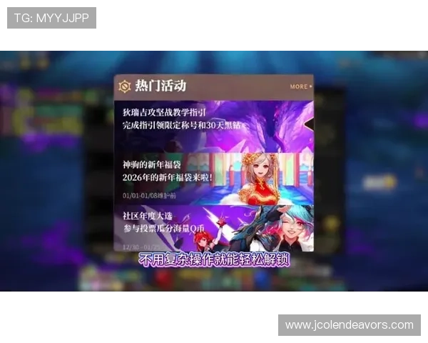 亚星娱乐官方入口最新优惠活动，丰富奖励助力玩家轻松升级游戏体验